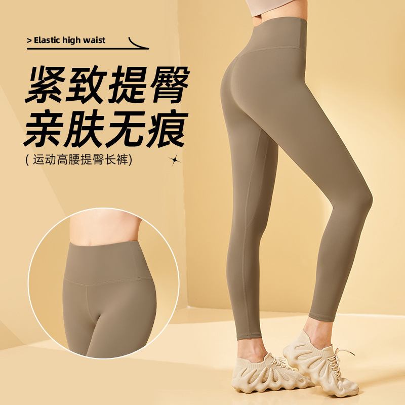 Yoga Pants for Women, High-Waisted, Butt-Lifting, Tummy Control, Fitness Wear, Outerwear, Fleece-Lined, Tight-Fitting, Original Sports Pants, Plus Size Leggings Yoga Pants for Women, High-Waisted, Butt-Lifting, Tummy Control, Fitness Wear, Outerwear, Fleece-Lined, Tight-Fitting, Original Sports Pants, Plus Size Leggings