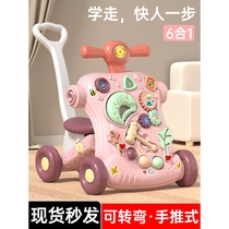 gb good baby baby walker multi-functional three-four-six-in-one one-year-old push walker baby toy support stand