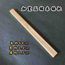 Hammer handle woodworking hammer handle hoop hammer handle widened compressed wooden hammer handle (axe handle) strong and durable