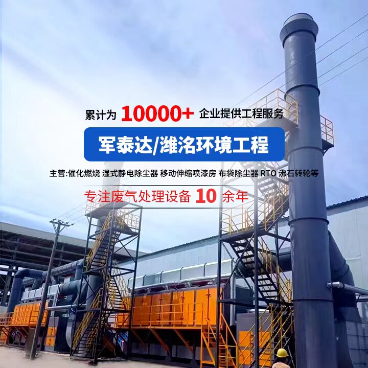 静电除尘器生产厂家