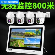Qiao An official flagship store wireless monitoring equipment set system monitor high-definition outdoor 4-way home use