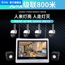 Qiao An᷂ official flagship store wireless surveillance equipment set all-in-one outdoor remote camera commercial high