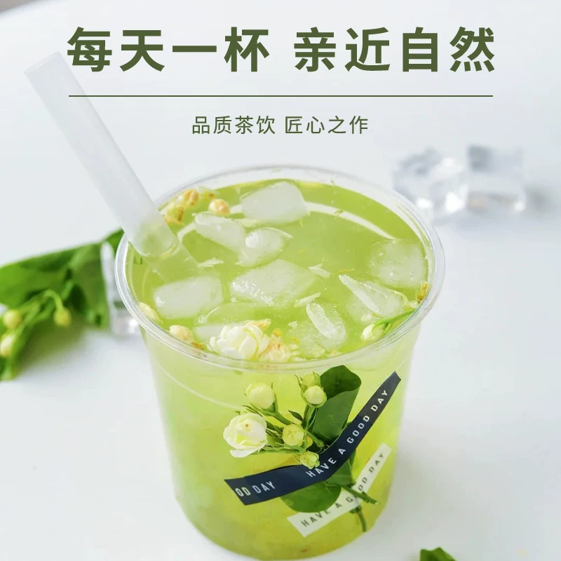 Чай из жасмина Qingsi, самостоятельно притворяющиеся девушки, пьют фруктовый чай летом, охлажденный напиток, официальный флагманский магазин
