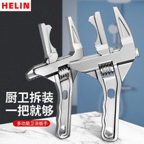 Plumbing installation bathroom wrench universal multi-function wrench short handle large opening faucet special tool