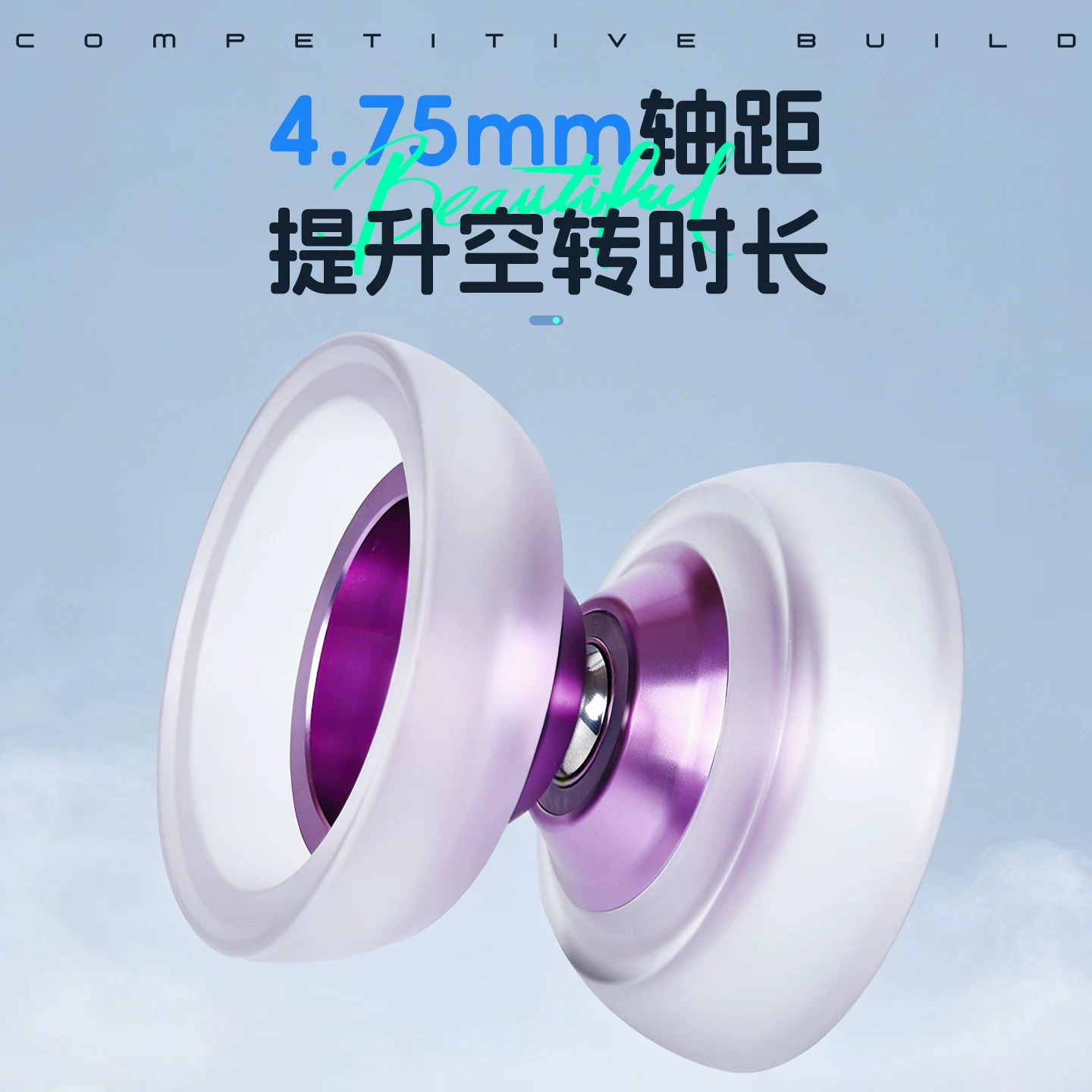 SHELLYOYO Shell 001 PIONEER серия пионер внешнее кольцо йо-йо