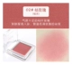 má hồng juduoll màu cam đơn sắc chính hãng trang điểm nude tự nhiên 35 sun red 06 high gloss juduo sửa chữa khả năng tích hợp tấm 38 - Blush / Cochineal