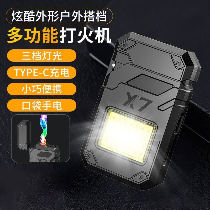Outdoor Multi-Functional Ultra-Bright Lighter, Portable Lighting Lamp, Two-In-One Work Light, Rechargeable Flashlight