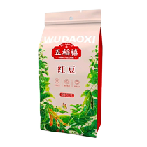 New Northeast red beans easy to cook easy to sand and taste Sha Nuo milk tea shop double-skinned milk special farmhouse-grown grains