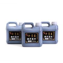 Writing couplet paper Spring Festival couplets Hui Chun ink 1000g fast drying ink fast drying black ink