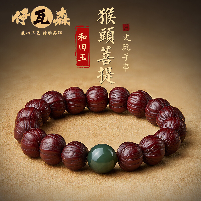 Ivason Monkey Head Bodhi Bead Bracelet for Men and Women, Buddhist Prayer Beads, Pumpkin Bead Fortune Bracelet, Luxurious Phoenix Feather Bracelet Ivason Monkey Head Bodhi Bead Bracelet for Men and Women, Buddhist Prayer Beads, Pumpkin Bead Fortune Bracelet, Luxurious Phoenix Feather Bracelet