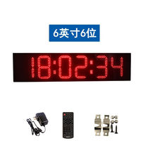 Rongbang timer led countdown timer digital clock stopwatch timer college entrance examination escape room props 6 British