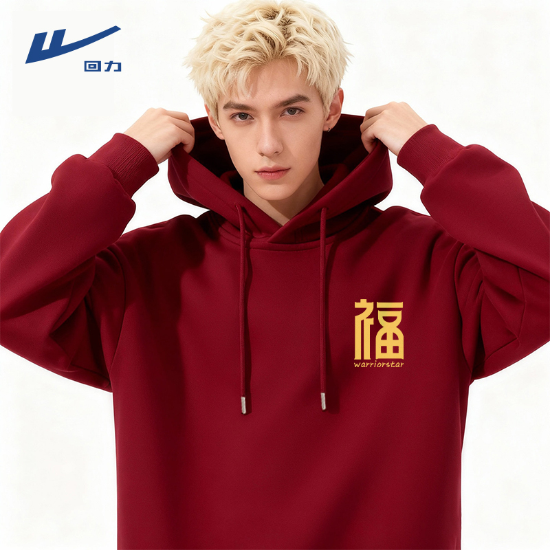 Red Hooded Sweatshirt for Men, 2026 New Model, 300g Heavyweight, Zodiac Year Clothing, Loose Fit Men's Hoodie Red Hooded Sweatshirt for Men, 2026 New Model, 300g Heavyweight, Zodiac Year Clothing, Loose Fit Men's Hoodie