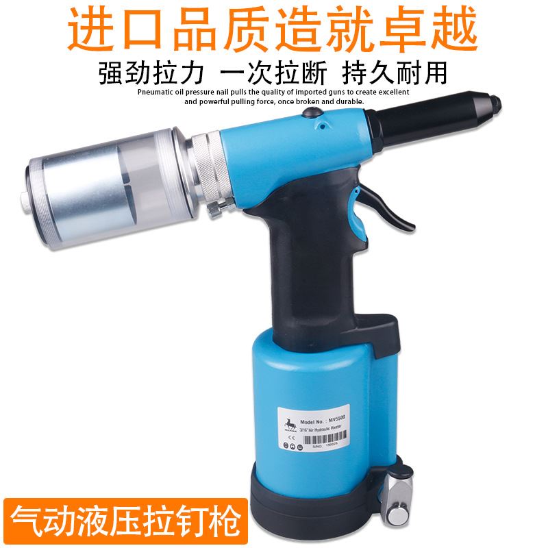 Upscale Red Marster pneumatic Lariveting gun Automatic suction nail rivet gun MV5000 Pneumatic oil pressure pull nail machine-Taobao