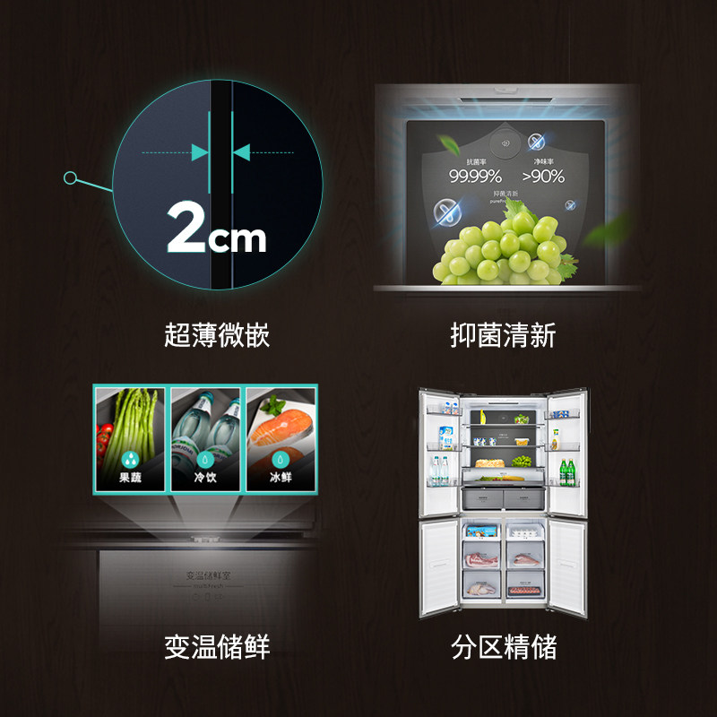 西门子KC82EA256C冰箱图片