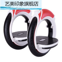 Drift Board Hot Wheels Inflatable Free PU Split Track Roller Skateboard X12 Split Red