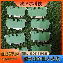 Phoenix UDK 4-PE Negotiation