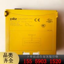 PILZ safety relay PNOZ mc3p 77373