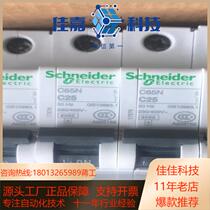 Brand new original small circuit breaker C65N 1P C25A old model has 5