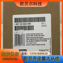 6ES7 138-4DA04-0AB0
