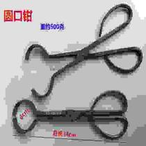 Handmade pliers round nose pliers product pliers aluminum ingot pliers fire pliers blacksmith pliers iron pliers glass cup clamps cup pliers