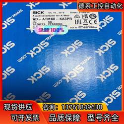 아픈 어댑터 AD-ATM60-KA3PR