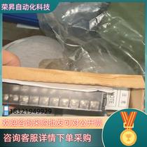 Spot PLC output order