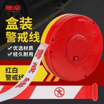 Fu Ti Wan Line Tempered Disc Ball Ball Case Case Box Pad Rope Traffic Engineering Work