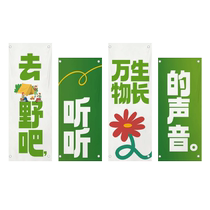 Outdoor camping decoration hanging cloth spring outing camping flag background cloth signature curtain internet celebrity check-in atmosphere layout