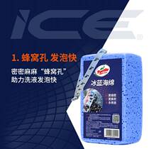 Tortoise High Bubbles Car Wash Sponge Big Special Wipe Powerful Decontamination Clean Cellular Block Car Beauty Supplies