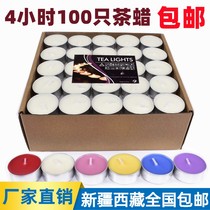 Xinjiang Ge Department Store Smokeless Tea Candle 4-8 Hours Warm Keeping Heating Tea Brewing Aromatherapy Small Candle Hotel K