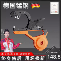 German precision branch binding machine new branch binding artifact tomato grape tomato agricultural kiwi fruit vine binding tape
