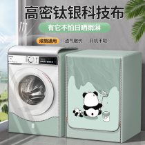 Drum washing machine cover waterproof sun protection cover Haier Little Swan Panasonic Midea fully automatic 10 kg dustproof cover cloth