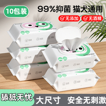 2024 new pet wet wipes for cats and dogs no-wash wipes for feet and buttocks to remove tear stains
