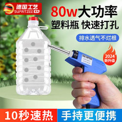 German flowerpot punch electric iron plastic For Home small professional grade drilling Handy Gadget electric cautery pen gardening tools