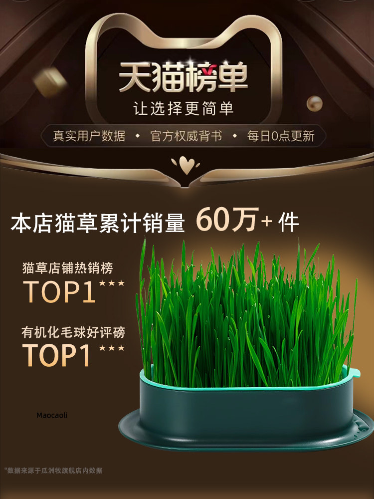 Кошки закуски 猫草盆栽种籽水培盒懒人种植有机猫草化毛球片小麦种子育苗盘零食 Pampas