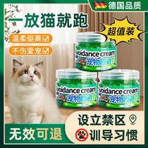 German cat repellent artifact to prevent peeing in bed mothballs annoying citrus flavored anti-cat restricted area cream to drive away wild cats