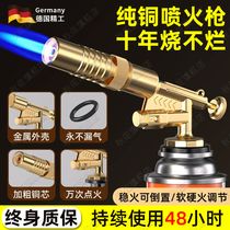 German Seiko spray gun spray fire roasting gun gas tank roasted pig skin and roasted meat artifact pig trotter meat high temperature household portable