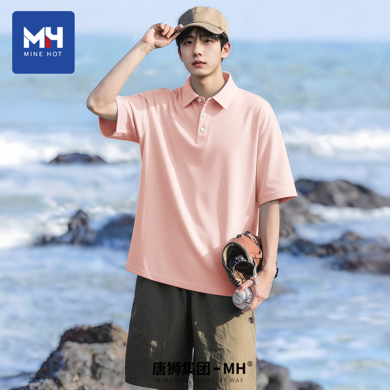 Tangshi Group Mh Short-Sleeved Polo Shirt for Men, Summer Ice Silk Cotton, Pink, High-End, Cool and Handsome American-Style Lapel T-Shirt, Thin D Tangshi Group Mh Short-Sleeved Polo Shirt for Men, Summer Ice Silk Cotton, Pink, High-End, Cool and Handsome American-Style Lapel T-Shirt, Thin D