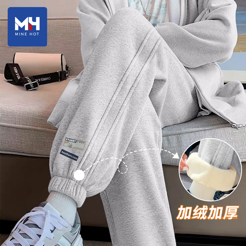 Tangshi グループ MH スウェットパンツ女性の秋冬 2024 新しいホットスタイル肥厚とベルベット綿パンツカジュアルサニタリーパンツ X