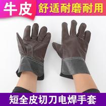 Cow leather labor protection gloves full leather first layer electric welding wear-resistant welding protective and heat insulation short work leather drivers gloves