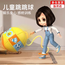 Childrens luminous sensory jump ball swinging foot ring bouncing ball childrens adult fitness and balance equipment rolling ball