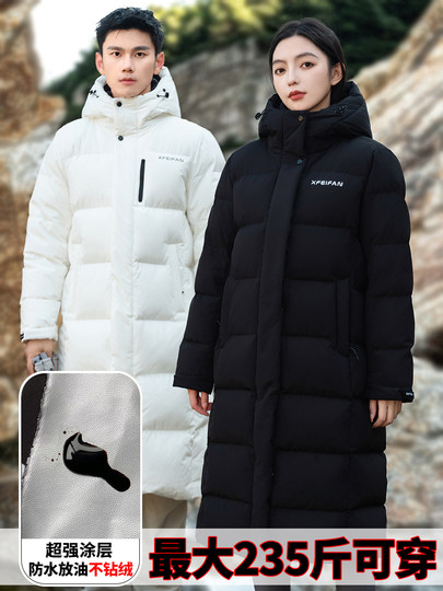 Extreme Cold down Jacket for Women, Mid-Length, Winter 2025 New Style, Over-The-Knee, Couple's Hooded, Thickened Northeast Coat, Women's Winter Clothing