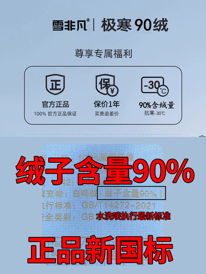 Northeastern down jacket women's mid-length winter 2025 new over-the-knee white duck down hooded ultra-thick black jacket women's winter wear