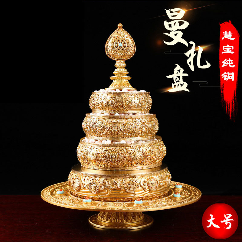 Tibetan ethnic supplies pure copper Huibao 3-seventeen for Manzal disc four plus rows for Mandzaro-Taobao