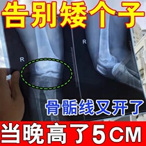 Growth stickers for teenagers to grow taller and stronger for children and children to help grow taller stickers for small people to become taller.