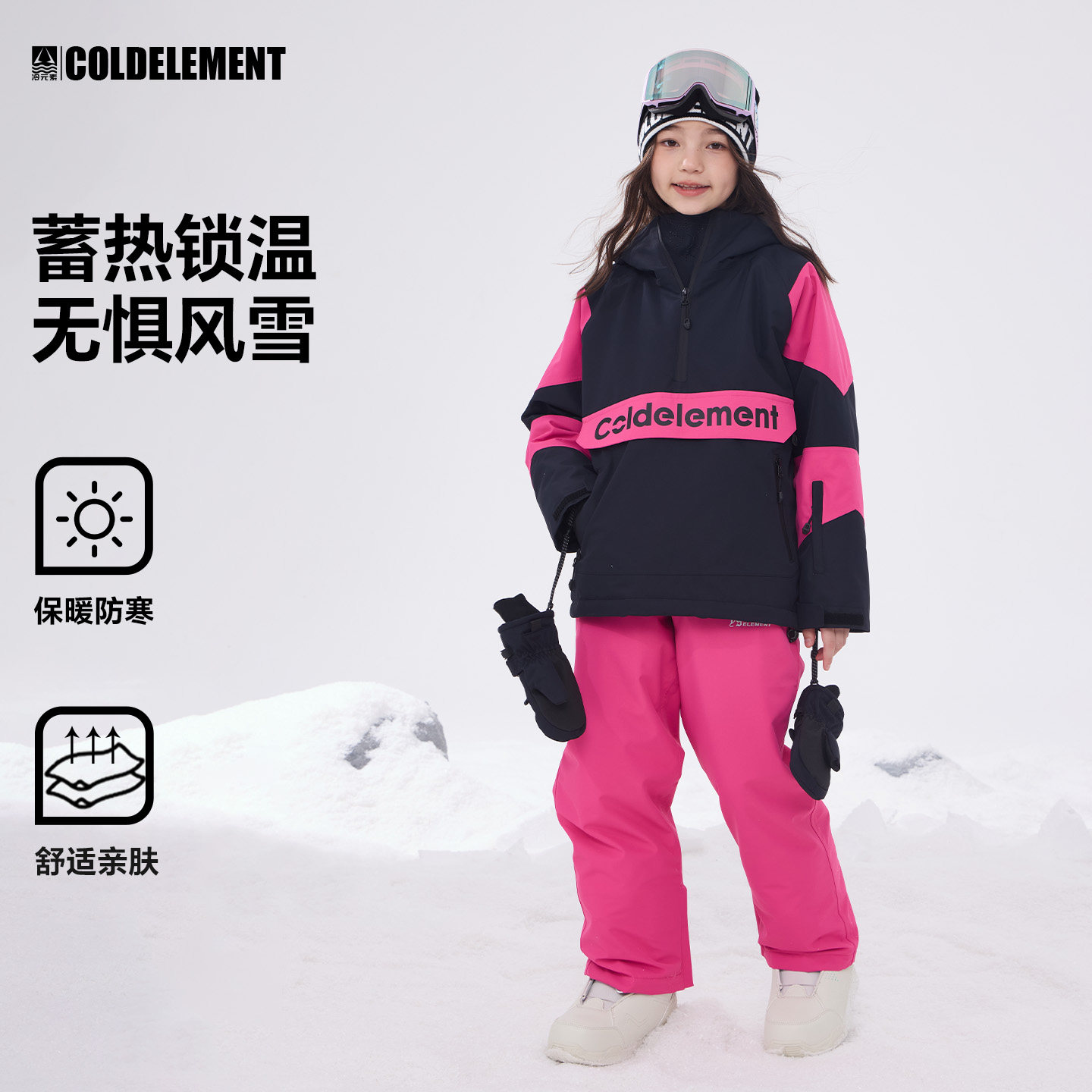 🔥 Cold element 2025 kids' ski suit 🌟 - make the cold weather no longer ...