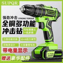 Industrial-grade 21V large-capacity electric hand drill imported from Germany household multi-functional lithium electric drill rechargeable electric screwdriver