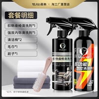 Факультет внутренний дезинширующий бактериостатический тип