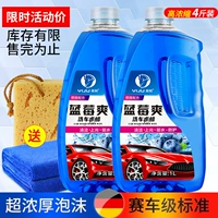 [Высокий пропиченный дезактивация] 4 кота из промывки автомобилей восковой воск+губка+полотенце