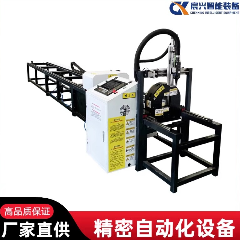 Overhanging Zero-Waste High-Speed Laser Tube Cutting Machine, Portable High-Precision Laser Hole Cutting, Manual and Fully Automatic